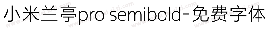 小米兰亭pro semibold字体转换